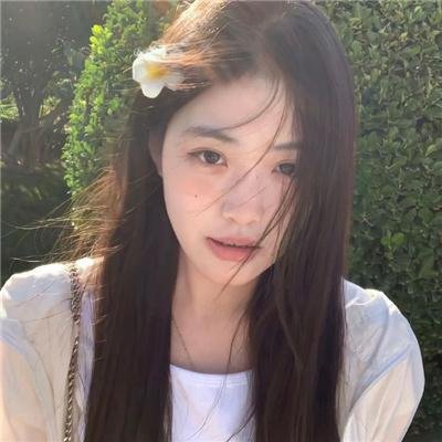 偷生